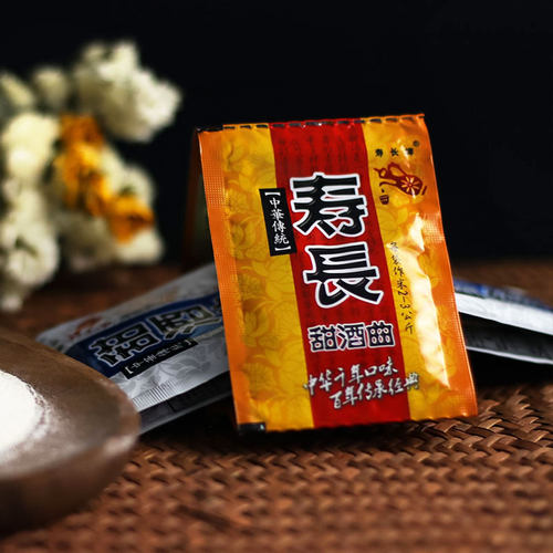 家用做糯米酒的甜酒曲酿酒曲醪糟