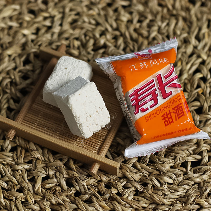 寿长牌甜酒曲做酿酒米酒曲子酵母小曲家用上海甜酒药植物苏州酒曲