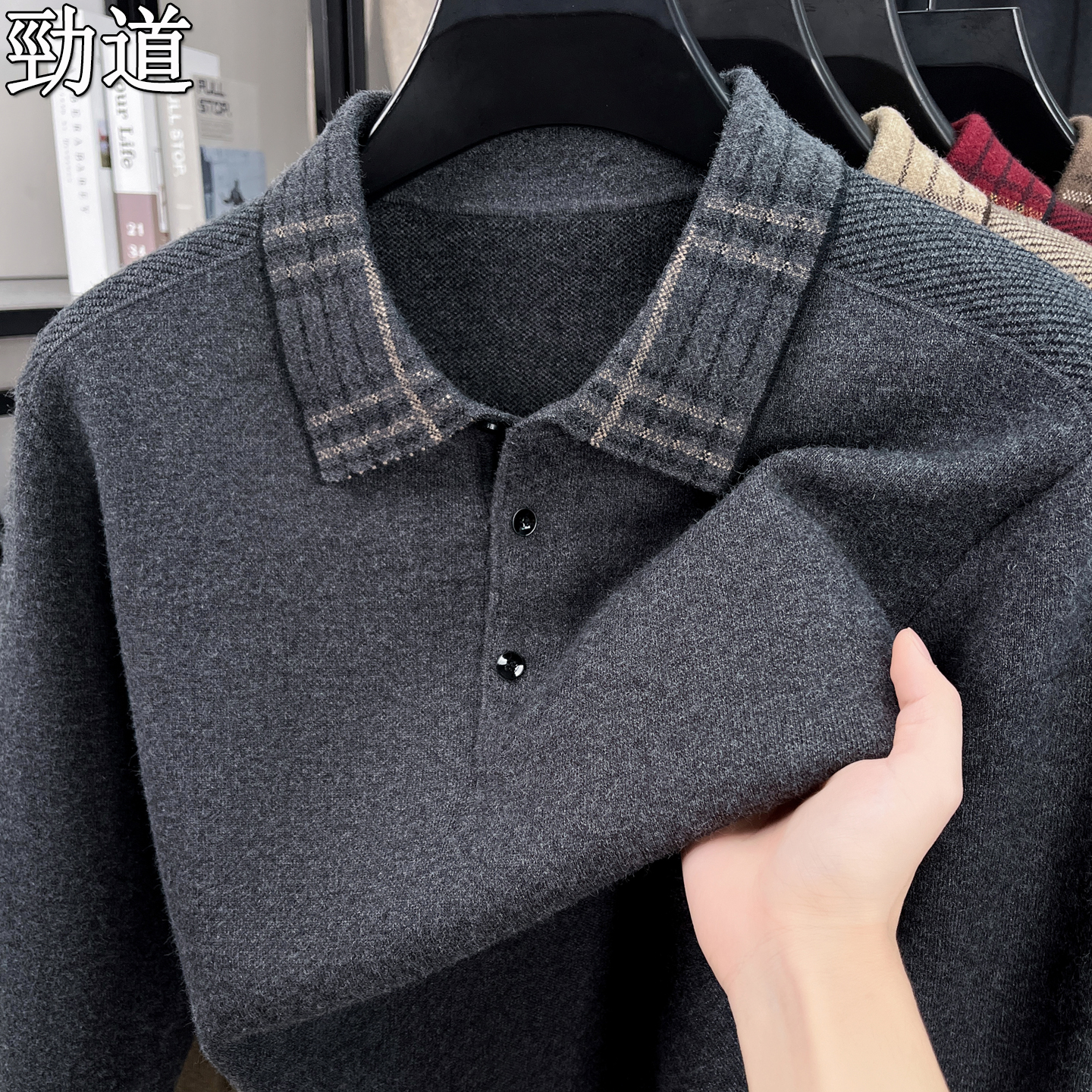 中年男士翻领针织衫毛衣加厚保暖