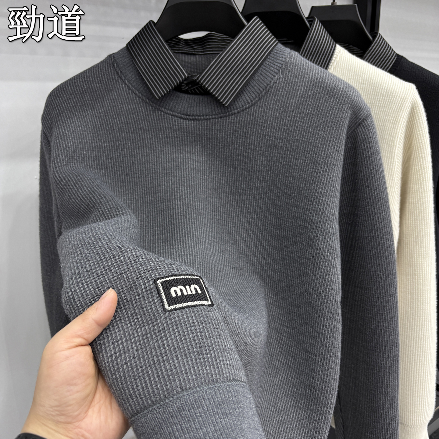 男士假两件衬衫领毛衣秋冬季加绒加厚保暖休闲打底衫带领针织衫男