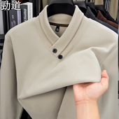 百搭男装 男士 体恤上衣 饰长袖 t恤时尚 德绒V领卫衣男冬季 保暖纽扣装
