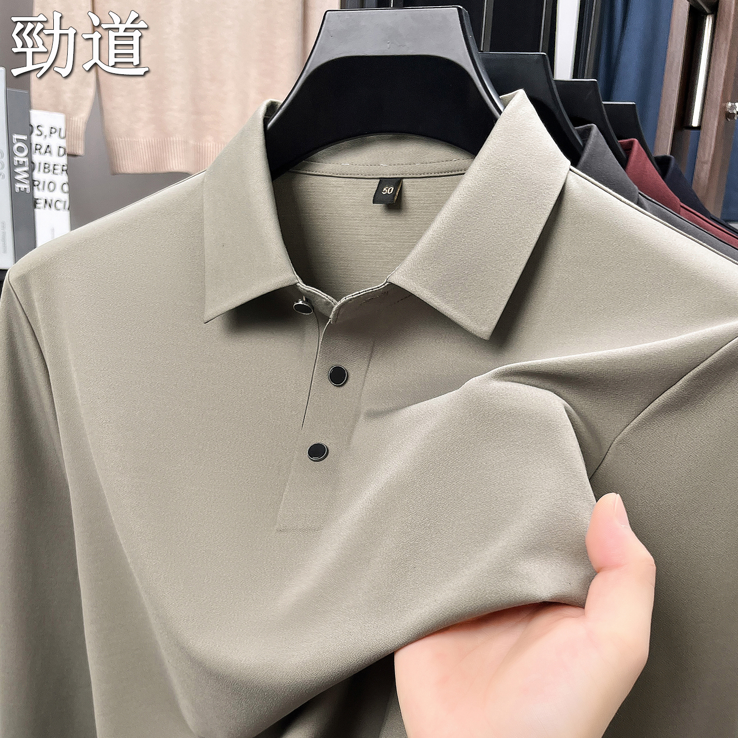 男士长袖t恤翻领纯色带领polo衫