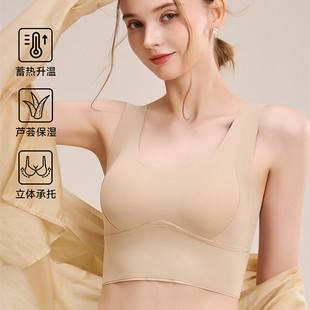 秋冬季 聚拢提拉防下垂收副乳文胸罩 内衣女无痕内搭打底保暖背心式