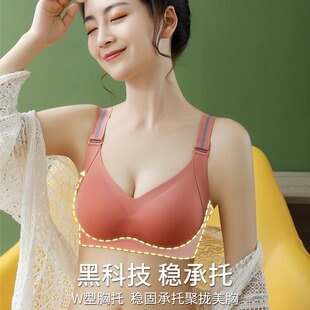 黛安芬文胸罩专柜无钢圈小胸聚拢乳胶内衣女运动美背收副乳防下垂