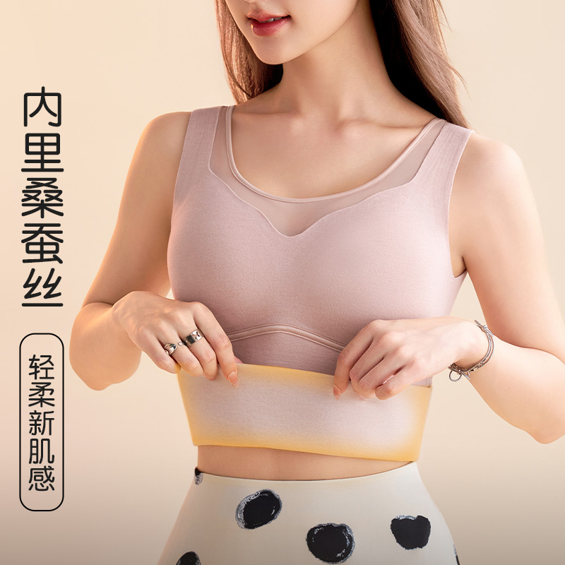 黛尔芬秋冬季保暖打底背心桑蚕丝内衣女无痕一体式免穿自带文胸垫