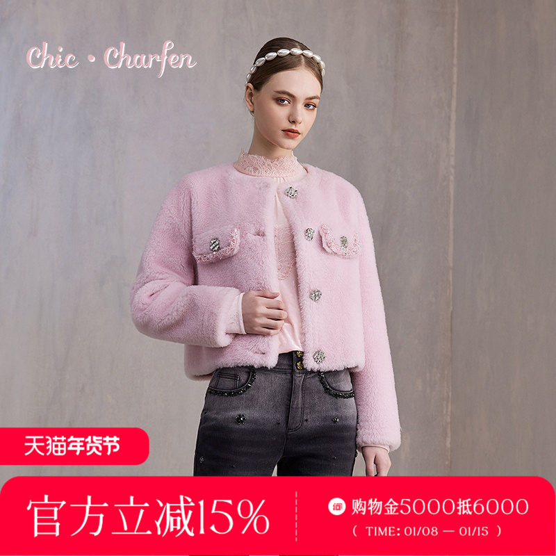 CHARFEN秋季新款时尚百搭显瘦重工钉珠皮草外套CFE3C251-2067M,女装/女士精品,皮草,淘宝优惠券,粉丝福利购,淘宝优惠卷