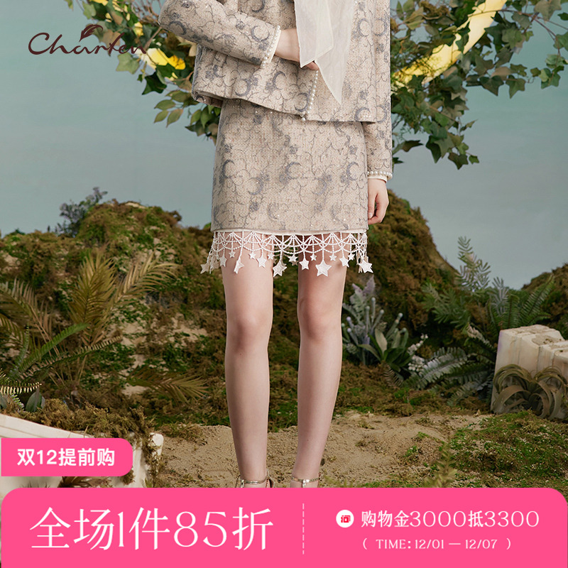 优雅星星流苏A字裙短半身裙女