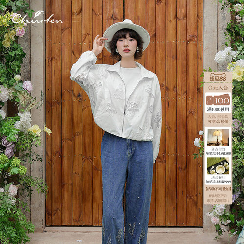 CHARFEN设计感镂空防晒短外套