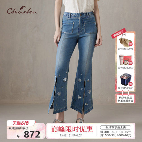高街风刺绣牛仔喇叭裤女蓝色重工