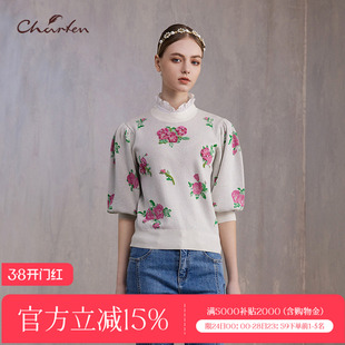 CHARFEN朝峰秋季新款浪漫百搭提花毛织上衣CFE3B122-1066C