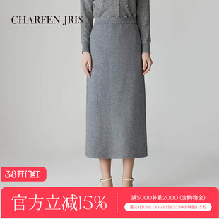 CHARFENJRIS朝峰2025春季女高级感包臀a字半身裙FJF1A655-6097E