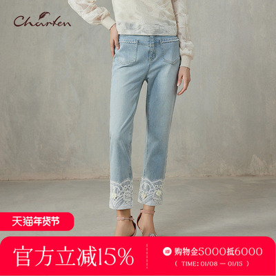 CHARFEN高腰直筒拼接显瘦牛仔裤