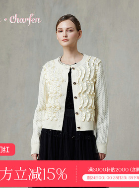 CHARFEN波浪纹花边水晶针织开衫女毛衣洋气上衣CFF1B553-5058C