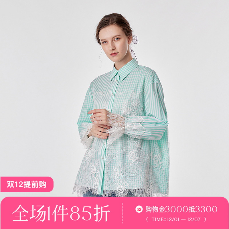 朝峰轻奢气质显白蕾丝衬衫上衣女