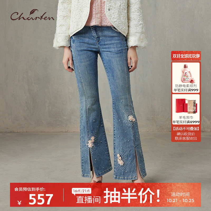 Charfen朝峰春新款女牛仔裤女开叉微喇叭牛仔长裤百搭时尚1078P