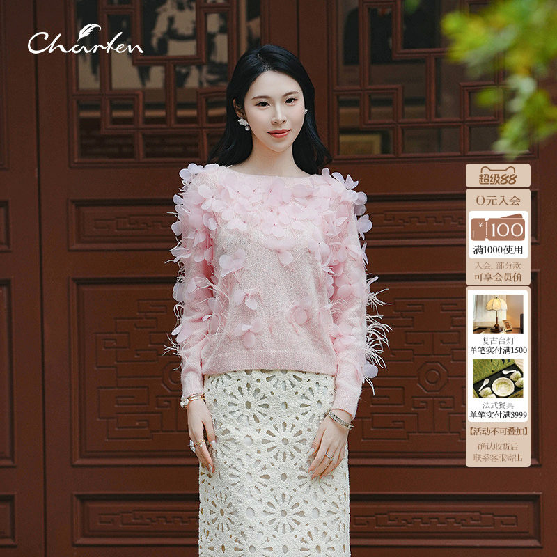 CHARFEN轻奢立体花朵显瘦针织衫图片