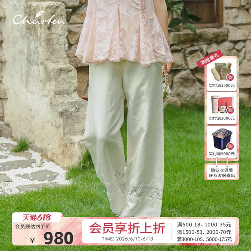 朝峰夏新款女蕾丝阔腿裤