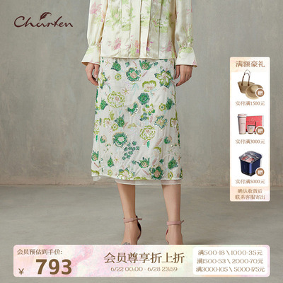 CHARFEN春款花卉中长显瘦半身裙