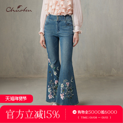 CHARFEN复古高腰微喇刺绣牛仔裤