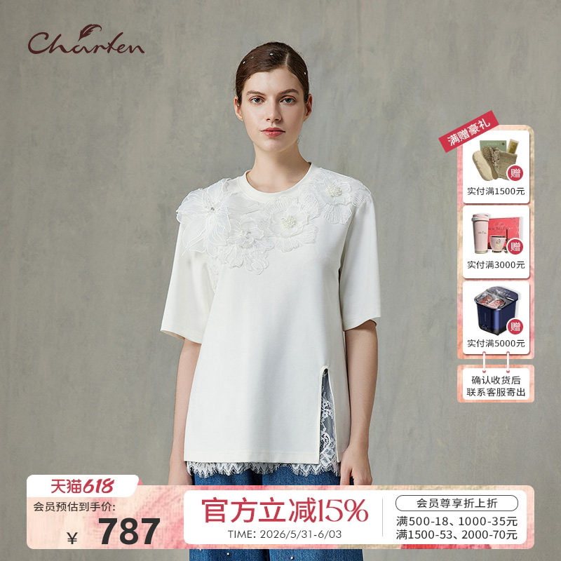 Charfen朝峰夏季新款女丝短袖针织衫女仙气蕾丝两件套上衣0060B