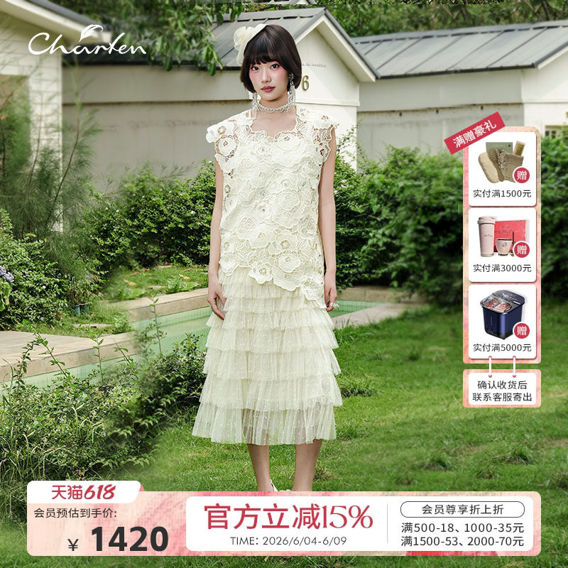 Charfen朝峰2026夏季新款女浪漫蕾丝连衣裙刺绣两件套裙装6001G