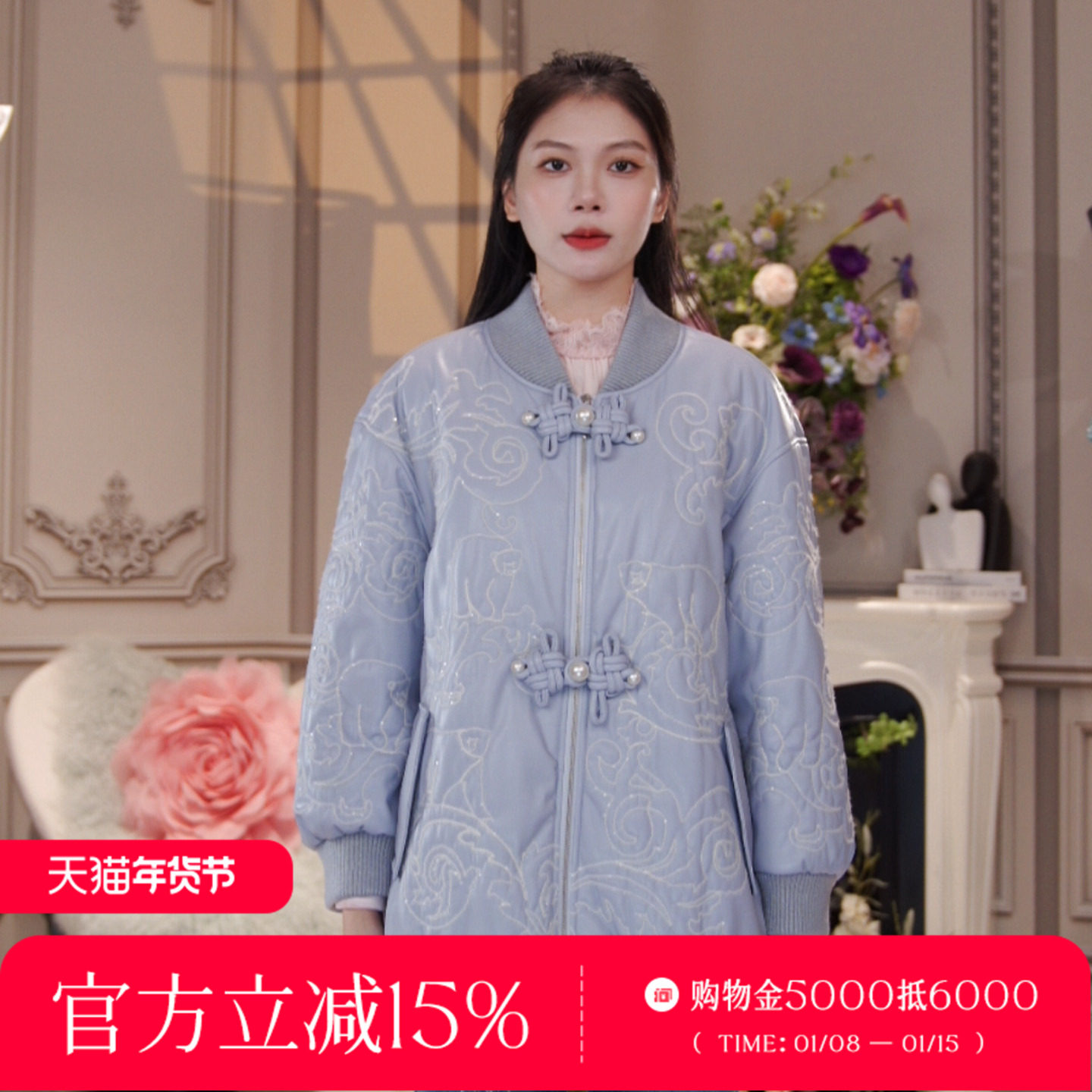 CHARFEN中式盘扣刺绣皮衣女中长款蓝色国风外套CFF5A550-5050W,女装/女士精品,皮衣,淘宝优惠券,粉丝福利购,淘宝优惠卷