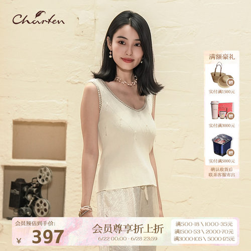 朝峰夏季女无袖修身显瘦针织背心
