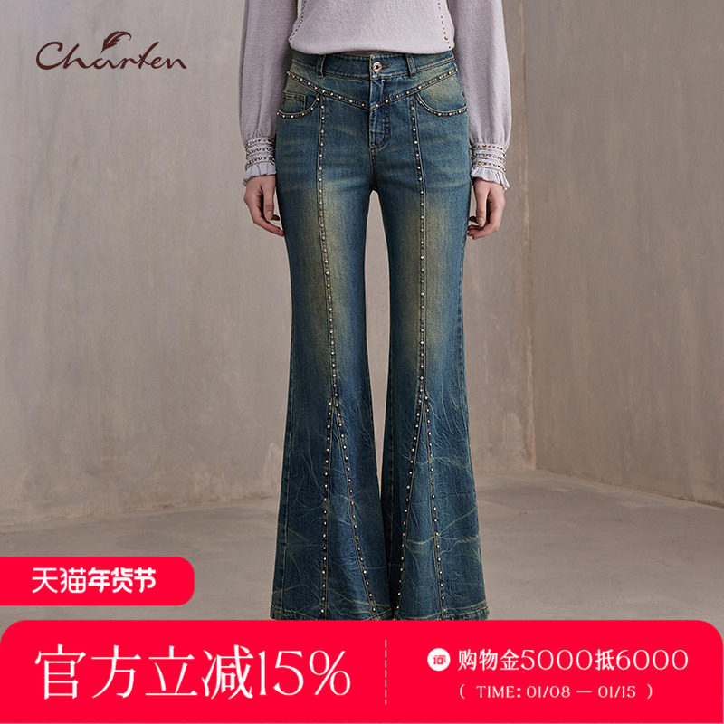 CHARFEN秋季新款时尚百搭显瘦重工钉珠微喇牛仔裤CFE3F820-8058P,女装/女士精品,牛仔裤,淘宝优惠券,粉丝福利购,淘宝优惠卷