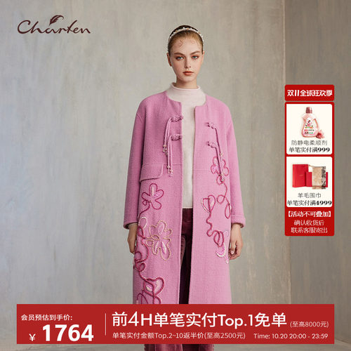 朝峰冬季羊毛重工显瘦女大衣