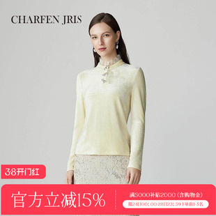 CHARFENJRIS朝峰2025春时尚打底针织套头上衣女FJF1A622-6072B