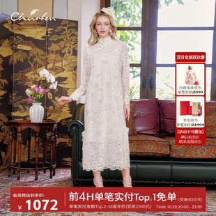 Charfen朝峰2026秋季新款连衣裙刺绣蕾丝桑蚕丝两件套裙子女3115G