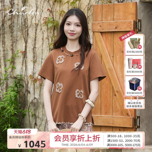 朝峰夏新款重工刺绣短袖T恤女