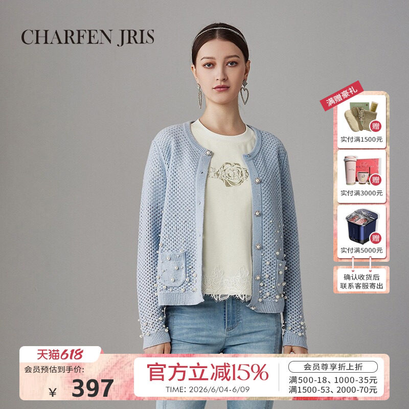 Charfen朝峰26年春夏新款设计感圆领镂空钩花毛衣开衫百搭2519022