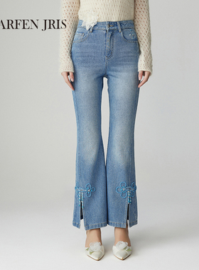 CHARFENJRIS朝峰2025春季新款显瘦微喇潮流时尚复古百搭牛仔裤女