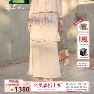 Charfen朝峰2026夏新款女少女风花卉印花半身裙重工百搭气质1012E