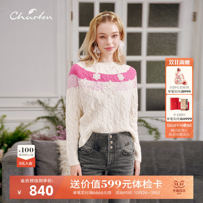 【100%绵羊毛】Charfen朝峰毛衣女2026冬新款圆领麻花针织衫5103C