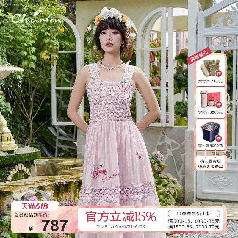 Charfen朝峰吊带连衣裙女夏季新款法式甜美风蕾丝显瘦长裙子9082G