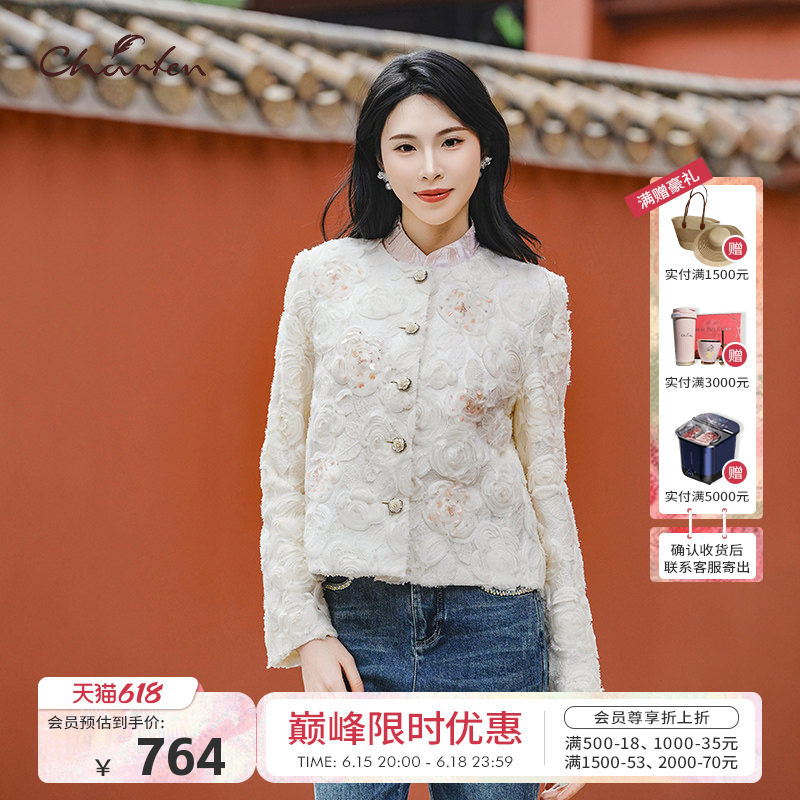 朝峰春新款小香风刺绣短外套女