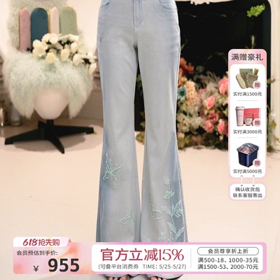 朝峰夏季女微喇浅色百搭牛仔裤