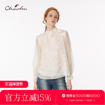 重工浪漫优雅蕾丝提花衬衫