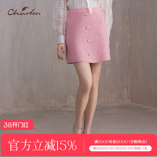 CHARFEN朝峰秋季新款经典小香风毛织半裙CFE3B122-1065C