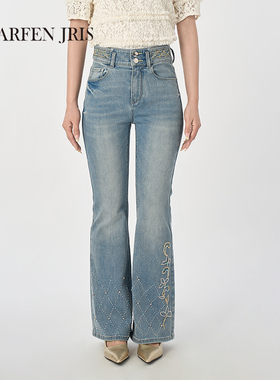 CHARFEN2025夏季新款法式双排扣钉珠微喇牛仔裤女CFF2D939-9068P