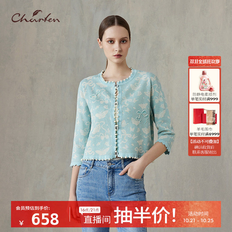 Charfen朝峰秋季女款千金风圆领针织开衫女蓝色针织外套优雅8036C