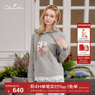 Charfen朝峰卫衣女2026秋新款趣味狗狗连帽蕾丝拼接百搭上衣5023B