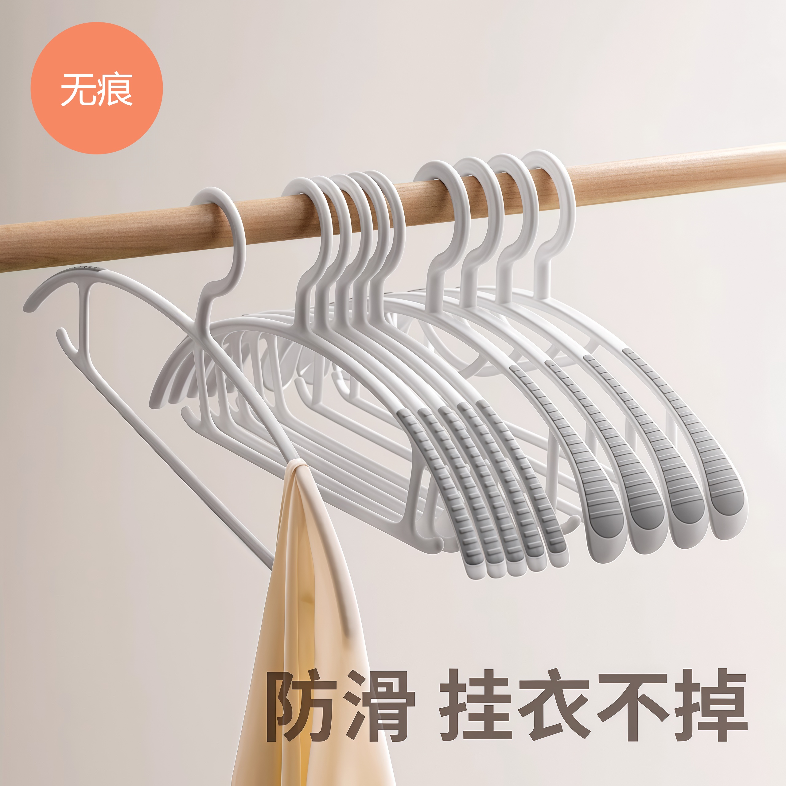 无痕防肩角晾衣架防滑衣架不鼓包