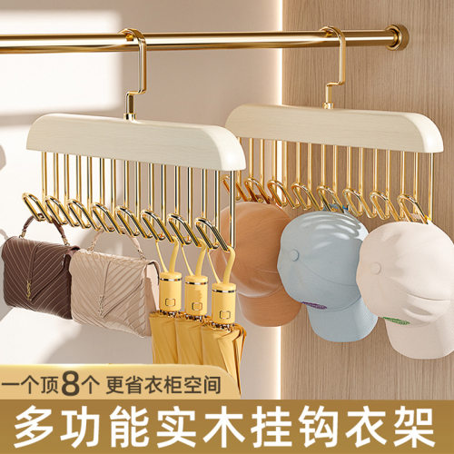 实木不锈钢8钩无痕裤夹衣架