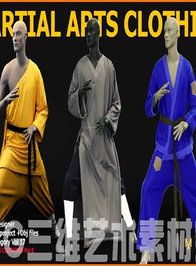 A站MD亚洲中国武侠功夫服装传统服饰 3D男性服装素材marvelous