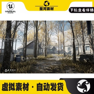 UE4虚幻5模块化东写实扫描欧式农村郊区村庄平房房屋建筑场景模型