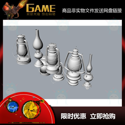 8款复古 马灯 煤油灯 犀牛建模rhino/C4D/3Dmax/maya模型obj fbx