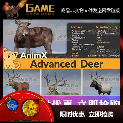 UE4虚幻5写实鹿带毛发高级动画绑定控制系统AnimX Advanced Deer